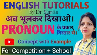 PRONOUNParts of speech PARTIII Its Type details में Concept with Examples For CompetitionSchool [upl. by Jem391]