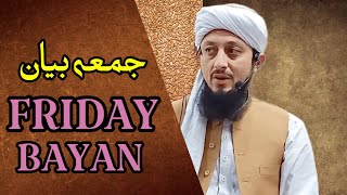 Friday Bayan  22122023  Molana Ubaid Official [upl. by Tdnarb]