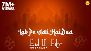 Lab Pe Aati Hai Dua with English Translation  Sandali Ahmad  Eid Mubarak [upl. by Llenaj]