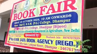 Book Fair In RSM PG College Dhampur ✨❣️✨ Vc httpsyoutubecomlavifaijansiPI6r27bcUHQwDJKI [upl. by Ettenot]