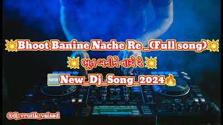 Bhoot Banine Nache Re🆕 Newdjsong2024🔥djvrutikvalsad21001 🔥 [upl. by Charmain]