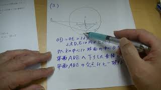 ２０２３年１０月第３回全統記述模試・数学Ⅱ型４番（大分舞鶴高校の生徒からの質問） [upl. by Cornwell]