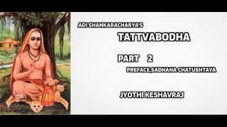 TATTVABODHA PART  2  PREFACE  SADHANA CHATUSHTAYA [upl. by Nalrah]