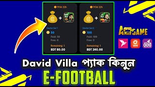 How to Buy eFootball Coin from Bangladesh  Guardlola and David Villa Player Pack Efootball 2025 [upl. by Laehctim]