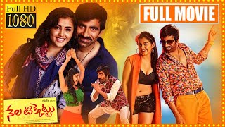 Nela Ticket 4k Ultra HD Hindi Dubbed Full Movie  Ravi Teja Malvika Sharma Jagapathi Babu [upl. by Notac]