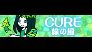 CURE 「綠の風」 [upl. by Vullo277]