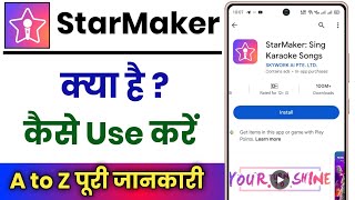 Starmaker App Kaise Use Karte Hain  How To Use Starmaker App [upl. by Sivolc]