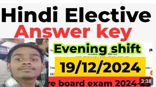 Evening shift class 12 hindi pre board answer key 202425 hindi pre board solution 2024 class 12 [upl. by Haeli]