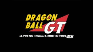 DeAgostini Greece  Warning Logo Suitable amp DBGT Title Screen 2008DVD [upl. by Aramas361]