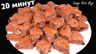 ✨🍪 Печенье пирог Кадриль за 20 минут польское печенье Мазурка Люда Изи Кук рецепт печенья с вишней [upl. by Hammad887]