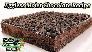 easy chocolate cake recipe  eggless chocolate cake recipe [upl. by Acirred]