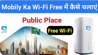 How To Use Free Mobily WiFi Public Place in Saudi Arabia  KSA Free WiFi Mobily  Mobily Free WiFi [upl. by Clemmie]