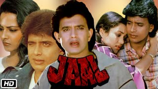 Jaal 1986 Full HD Movie in Hindi Mithun Chakraborty OTT Update  Rekha  Jeetendra  Tanuja S [upl. by Harrow]