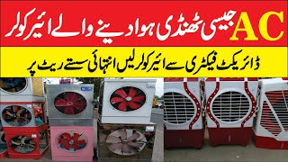 Air Cooler Wholesale Market in Pakistan  Air Cooler with New Technology  DC Air Cooler Cheapest [upl. by Esinnej]