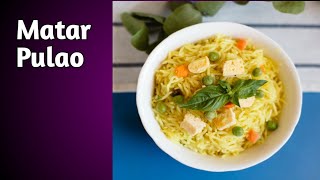 matar pulao recipe  Matar Pulao  Pakistani Recipe  Food e7n [upl. by Nava]