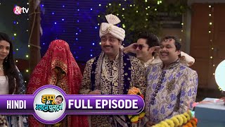 Rajesh ने किनका Welcome किया   Happu Ki Ultan Paltan  Ep 589  16 Sep 21  Happu andtvchannel [upl. by Dolph888]