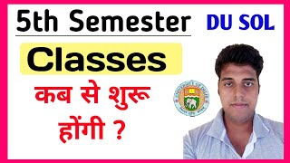 SOL Fifth Semester Classes Update 2023  du sol 5th Semester Classes 2023  sol Classes Update 2023 [upl. by Shuma]