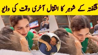 Shagufta ejaz husband passed away emotional daughters [upl. by Elimaj]