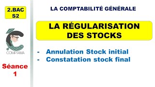 La régularisation des stocks séance 1 2ème BAC S2 [upl. by Nauqit415]