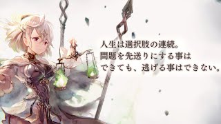 テオドラ メモリー CV 峯田茉優 メメントモリ [upl. by Ehcropal]