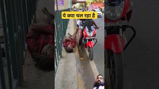 विडियो पूरा देखें ❤️ Respect humanity poor poorhelping helping viralvideo love respectshorts [upl. by Corwun]