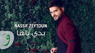 Nassif Zeytoun  Badi Yaha Lyric Video 2018  ناصيف زيتون  بدي ياها [upl. by Neenej]