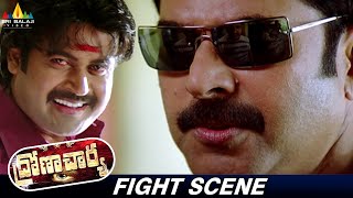 Mohanlal Best Fight Scene  Dronacharya  Telugu Movie Action Scenes SriBalajiAction [upl. by Kalikow]