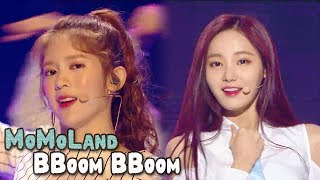 HOT MOMOLAND  Bboom Bboom 모모랜드  뿜뿜 Show Music core 20180113 [upl. by Ymmij]