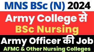 MNS BSc Nursing Application Form 2024  Eligibility amp Selection Process  NEET Based Entry in Army [upl. by Halli]