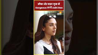 Black और White लुक में Gorgeous लगी Aditi Rao  Bollywood  Dainik Jagran [upl. by Rome]