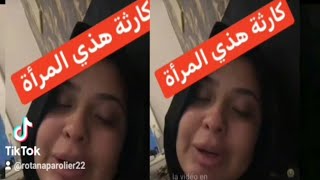 رانيا ازمرلدا في فيديو لايف بعد وفاة زوجها بساعات [upl. by Nehr]