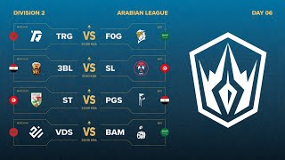 Arabian League  Spring Split  Division 2  Day 6 [upl. by Comras591]