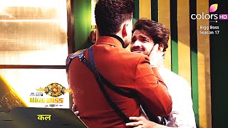 Bigg Boss 17 Grand Finale Promo  Karan Kundrra Aur Munawar Faruqui CRYING [upl. by Wilhelmine937]