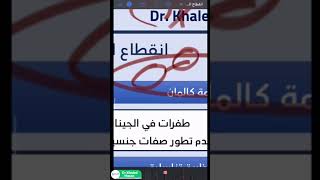 Gynecology amp Obstetrics Review  انقطاع الطمث البدئي [upl. by Castro827]