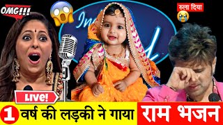 little cute baby Girl singing Shree Ram Bhajan ♥️🥹 Indian Idol Best Performance 2024😍 RamBhakti [upl. by Sahcnip411]