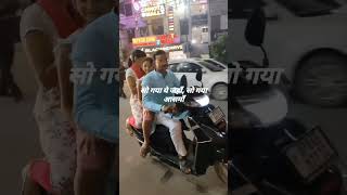 Raat ki hamari long drive ❤️🌃 ytshorts pritivnsvlogs shorts [upl. by Ano233]