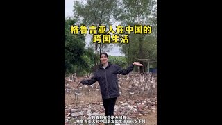 在这里生活五年里，我的内心很感谢每一个支持和鼓励我的兄弟姐妹，谢谢丽娜在中国 牙膏推荐 [upl. by Ainahs770]