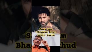 sare kam Bhagwan khud nahin karta gabbarmovieakshaykumarakshaykumarbestmovie bollywood [upl. by Irallih]