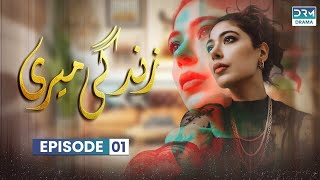 Zindagi Meri  Episode 1  Omair Rana Sonia Mishal Anjum Habibi  C3T1O [upl. by Gnik968]