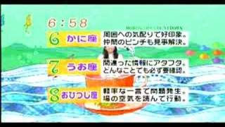 Japanese TV News show horoscope countdown part [upl. by Laehcimaj857]