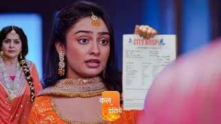 Diya Tell Purvis Truth To RV Harleen SHOCKED  Kumkum Bhagya  Upcoming Twist [upl. by Dick917]