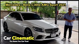 Mercedes Benz C300e AMG Sport 2021 [upl. by Ecyarg]