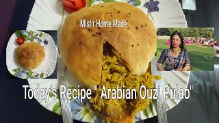 ouzi arabic  ouzi chicken rice recipe  parda pulao  arabian pulao recipe  How To Make Ouzi Rice [upl. by Cassius]