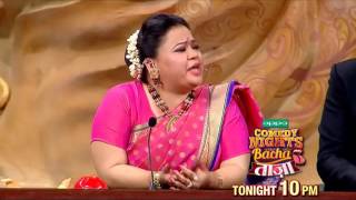 Comedy Nights Bachao Tazza Tonight 10PM [upl. by Marjory]