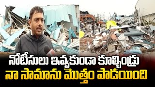 HYDRA Demolition  Rajendra Nagar Appa Lake  Public Fire on Congress  T News [upl. by Russ]