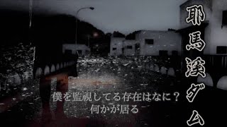 大分県何かがおかしい…何で？何で？ その様なことが [upl. by Dupre526]