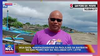 Mga bata nakipagsabayan sa paglilinis sa baybayin ng San Pedro Bay sa Tacloban City Leyte [upl. by Barker371]