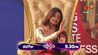 Bigg Boss Telugu 8  Day 79  Promo 1  Intense Nomination Drama 😳  Nagarjuna  Star Maa [upl. by Xuerd573]