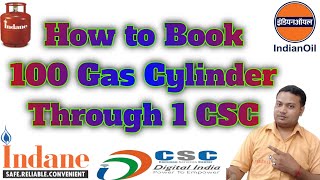 How to Book 100 Gas through CSC  100 Gas booking Kaise kare 1 CSC id se  CSC Gas Booking Process [upl. by Ahsiloc]