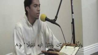 Beautiful Sura AlMuzzammil  Qari Youssef Edghouch [upl. by Nojad]